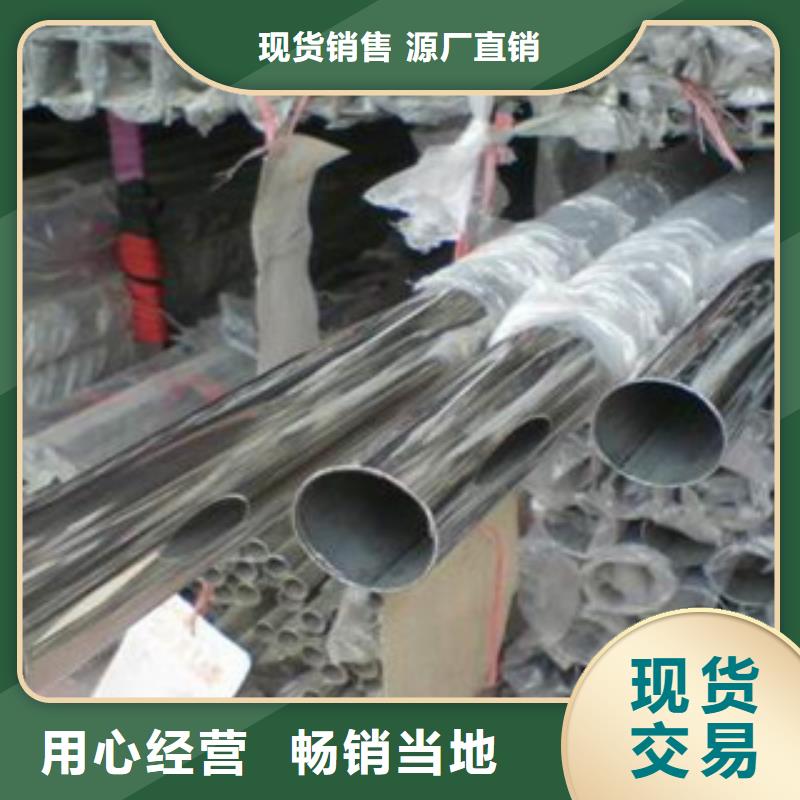 不锈钢装饰管不锈钢板出货及时