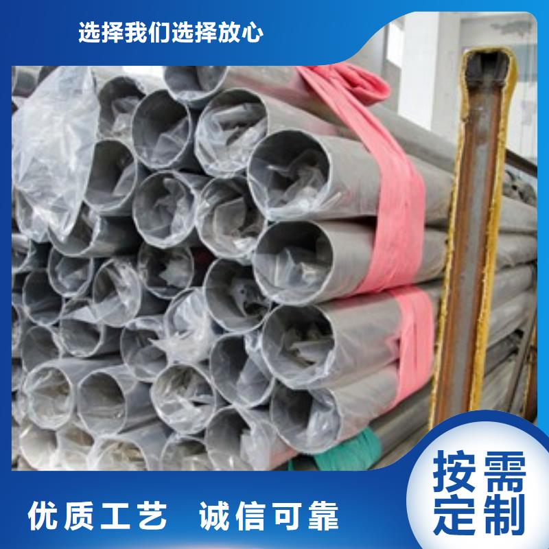 不銹鋼裝飾管-不銹鋼絲廠家新品