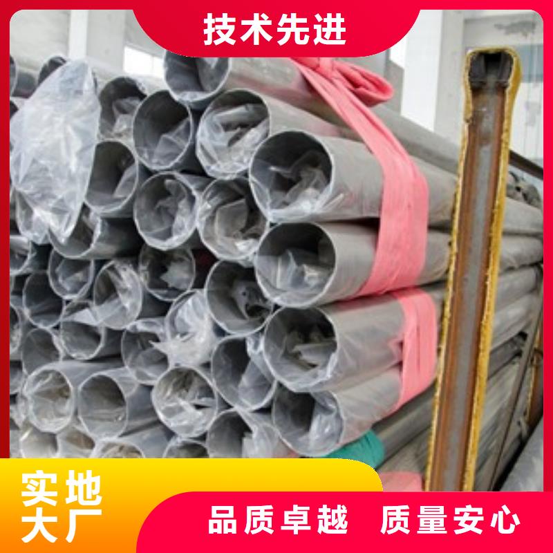 不銹鋼裝飾管不銹鋼板規(guī)格齊全實力廠家