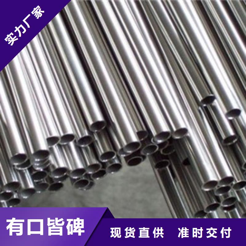 不銹鋼裝飾管不銹鋼板規(guī)格齊全實力廠家