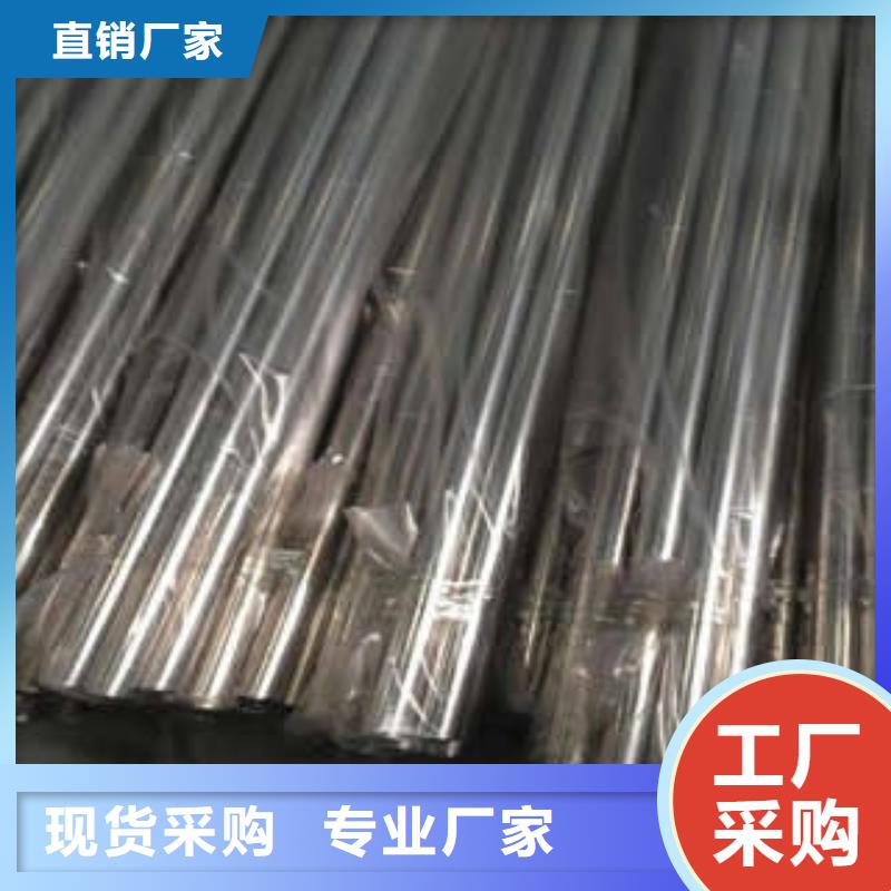 不銹鋼裝飾管不銹鋼帶批發(fā)商