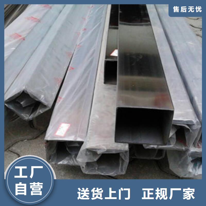 不銹鋼裝飾管-不銹鋼絲廠家新品