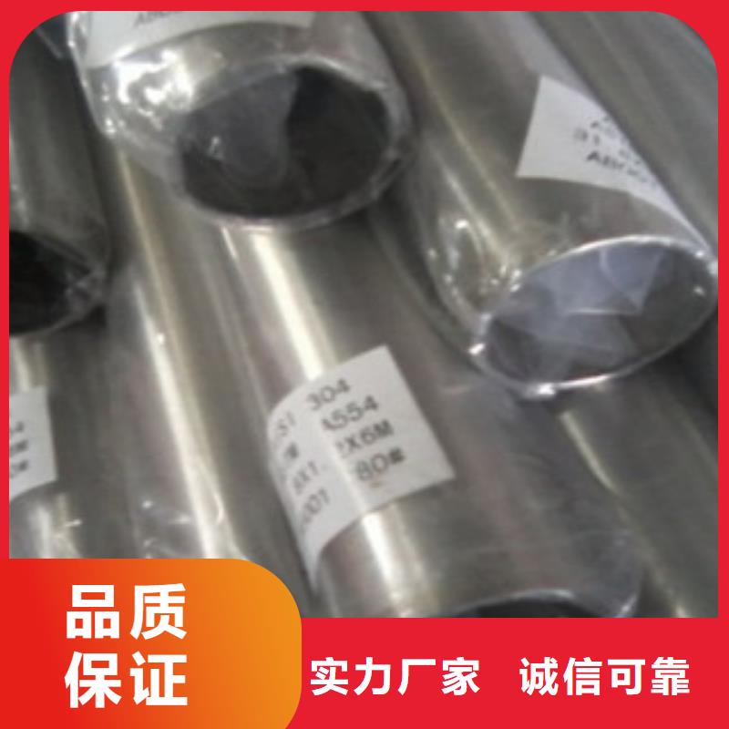 不锈钢装饰管不锈钢圆钢来图定制