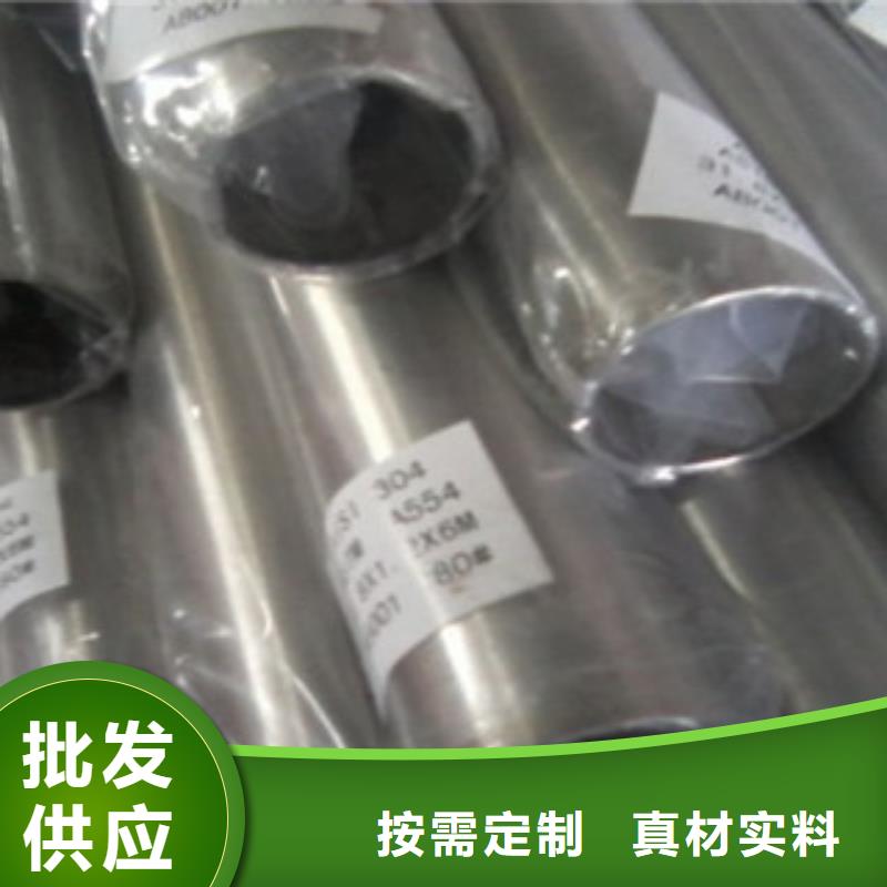 不銹鋼裝飾管-不銹鋼絲廠家新品