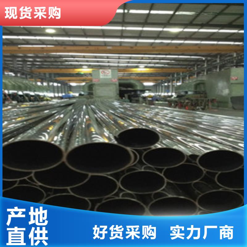 不锈钢装饰管无缝钢管厂家十分靠谱