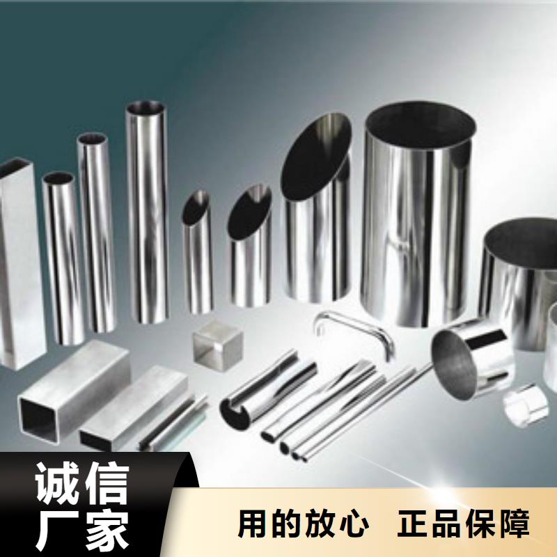 不銹鋼裝飾管-不銹鋼絲廠家新品