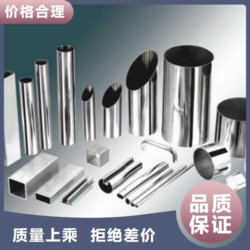 不锈钢装饰管不锈钢带批发商