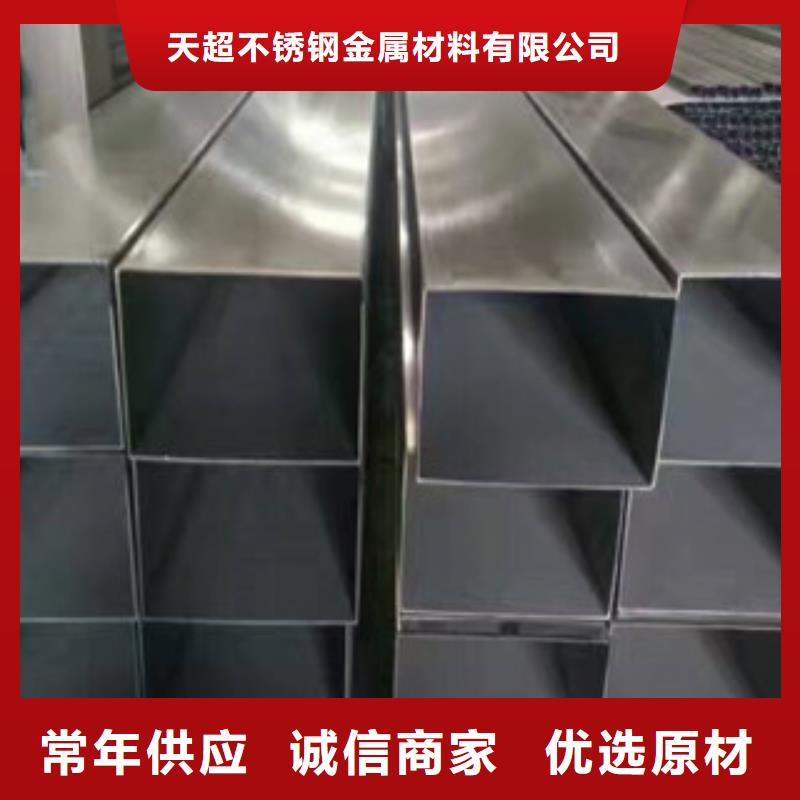 不锈钢装饰管不锈钢圆钢来图定制