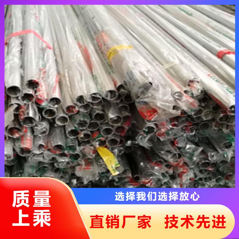 不銹鋼裝飾管-不銹鋼絲廠家新品