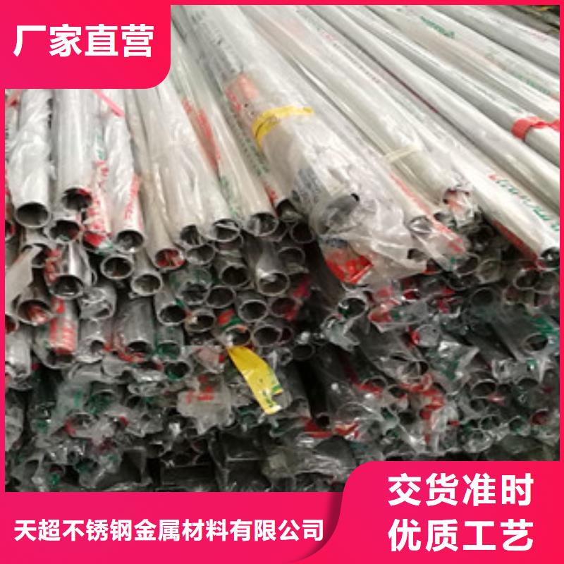 不銹鋼裝飾管不銹鋼絲同行低價(jià)