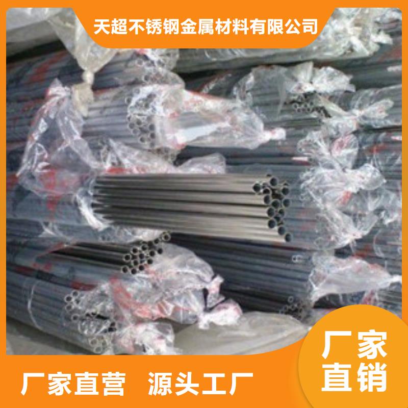 不銹鋼裝飾管現(xiàn)貨交易