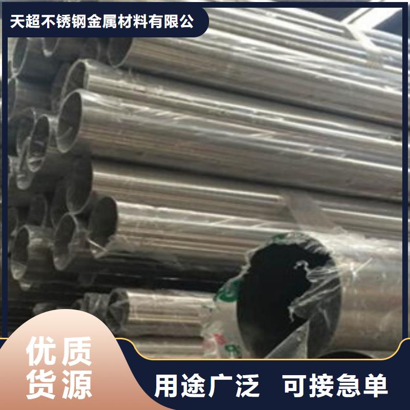不銹鋼裝飾管-不銹鋼絲廠家新品