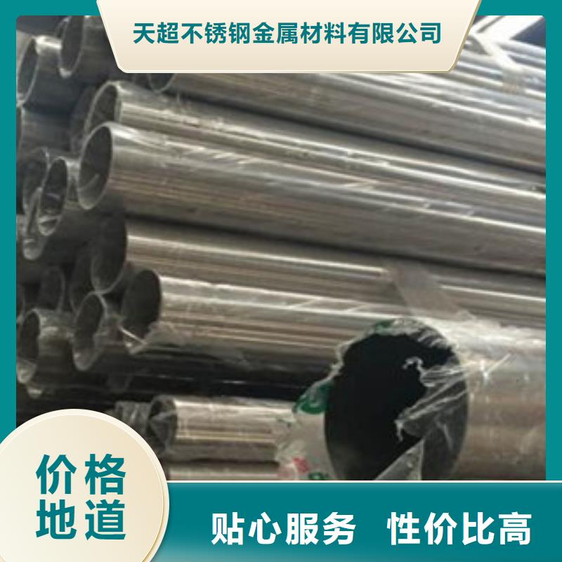 不銹鋼裝飾管現(xiàn)貨交易
