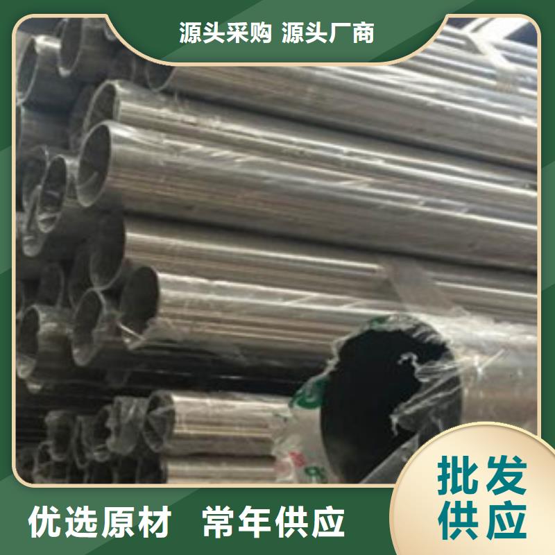 不銹鋼裝飾管-不銹鋼絲廠家新品