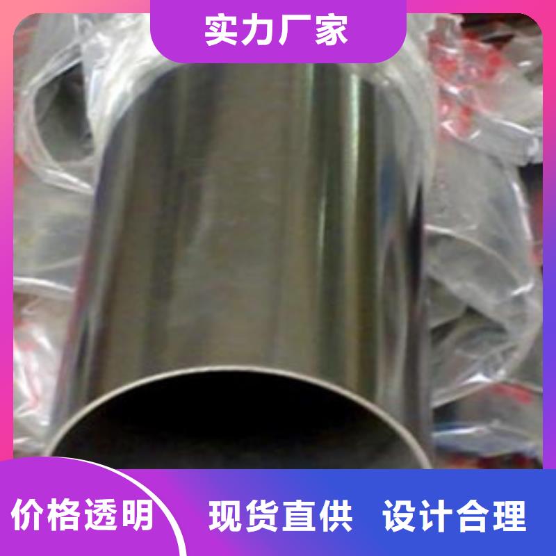 不銹鋼裝飾管-不銹鋼絲廠家新品