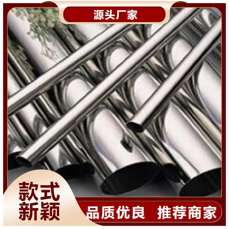 不銹鋼裝飾管-不銹鋼絲廠家新品