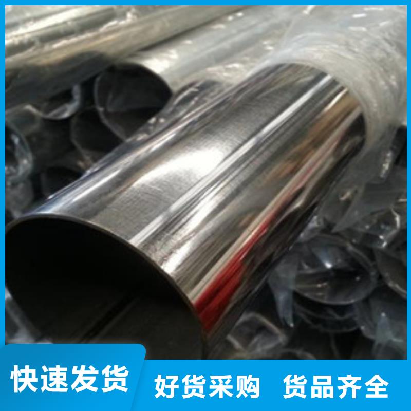 不銹鋼裝飾管-不銹鋼絲廠家新品