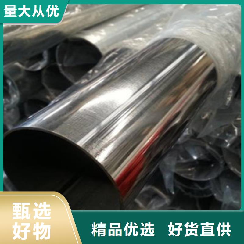 不銹鋼裝飾管-不銹鋼絲廠家新品