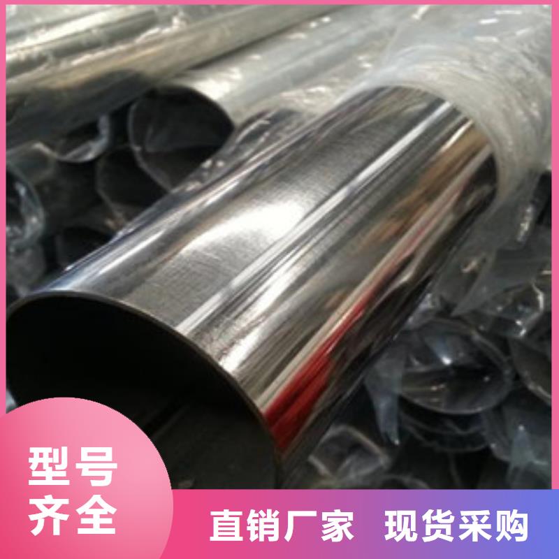 不銹鋼裝飾管現(xiàn)貨交易
