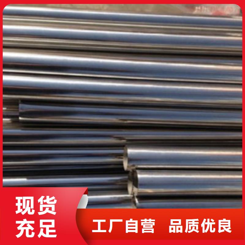 不銹鋼裝飾管現(xiàn)貨交易