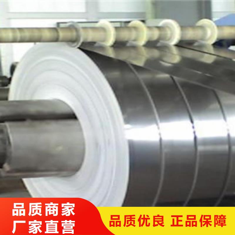 不銹鋼帶一站式采購商家