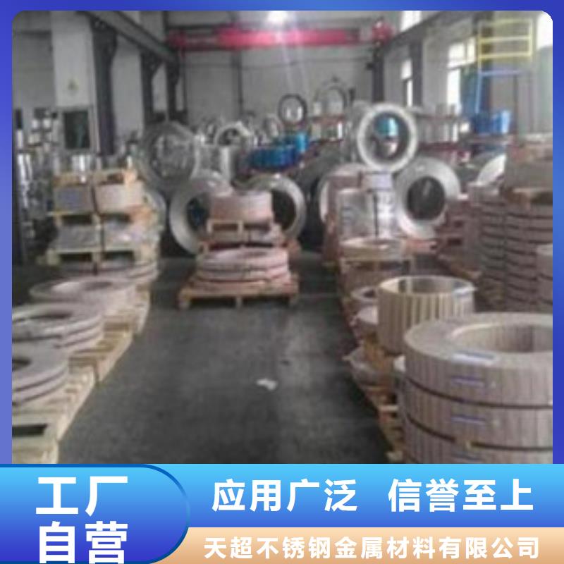 不銹鋼帶不銹鋼管廠家售后完善