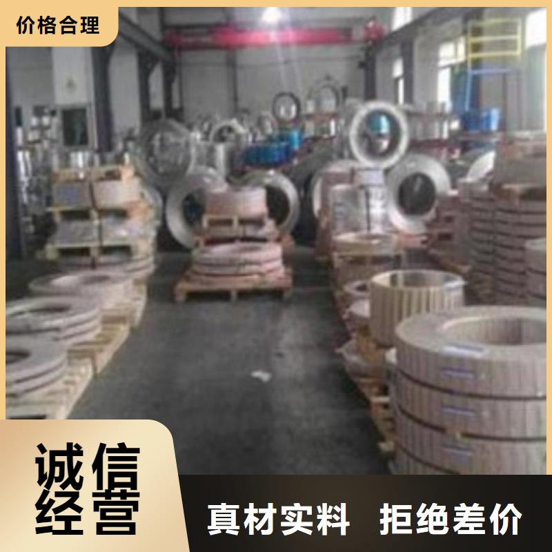 不銹鋼帶不銹鋼角鋼批發(fā)供應(yīng)