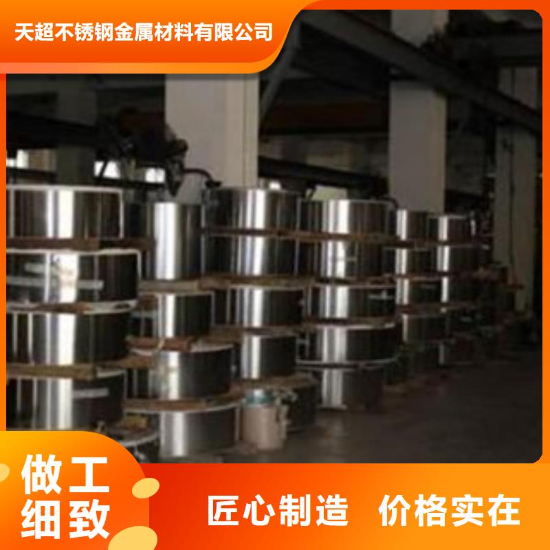 不锈钢带不锈钢管厂家售后完善