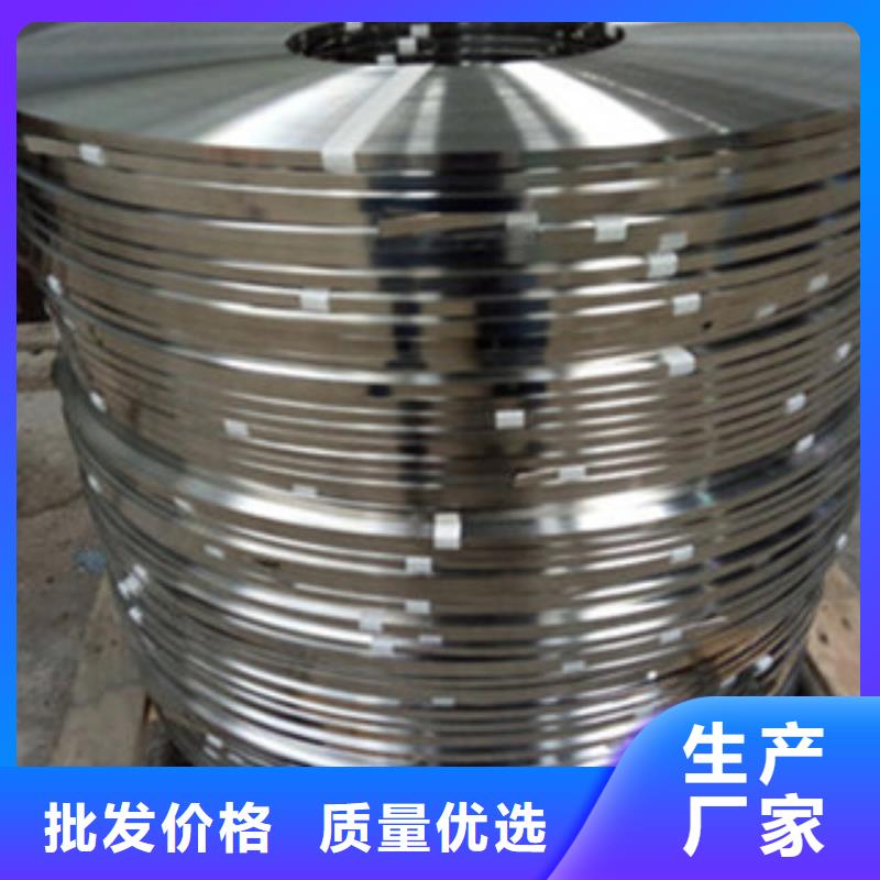 不銹鋼帶不銹鋼角鋼批發(fā)供應
