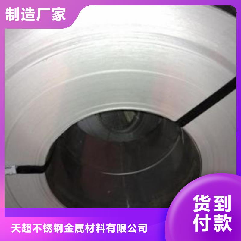 不銹鋼帶一站式采購(gòu)商家
