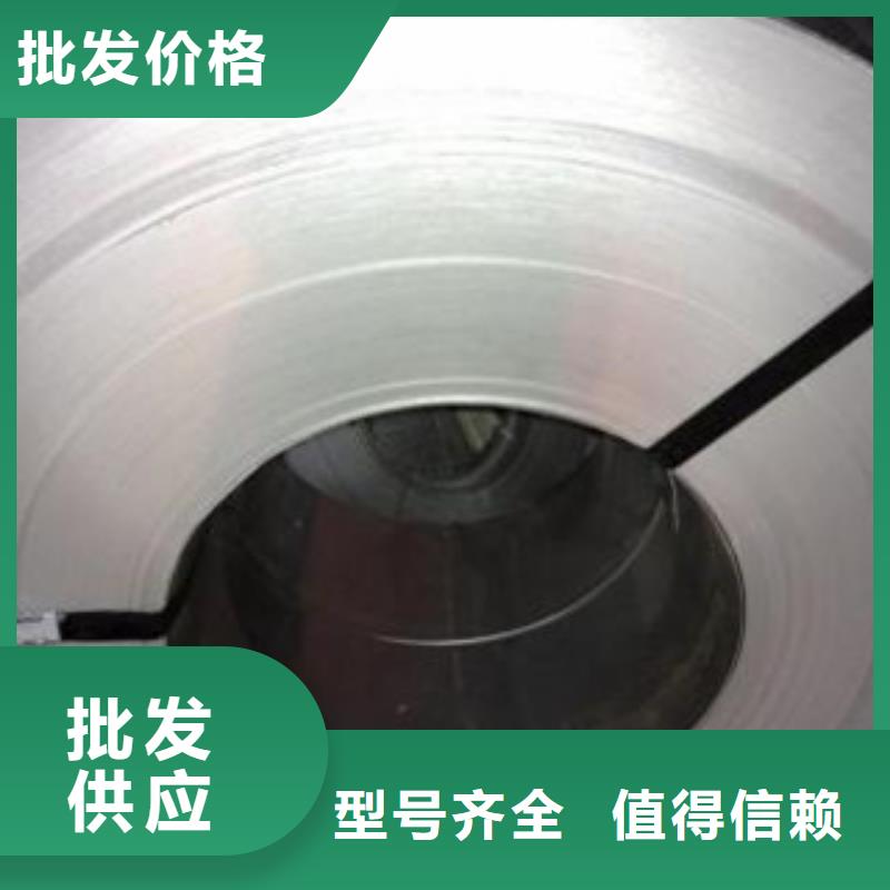 不銹鋼帶不銹鋼板現(xiàn)貨滿足大量采購