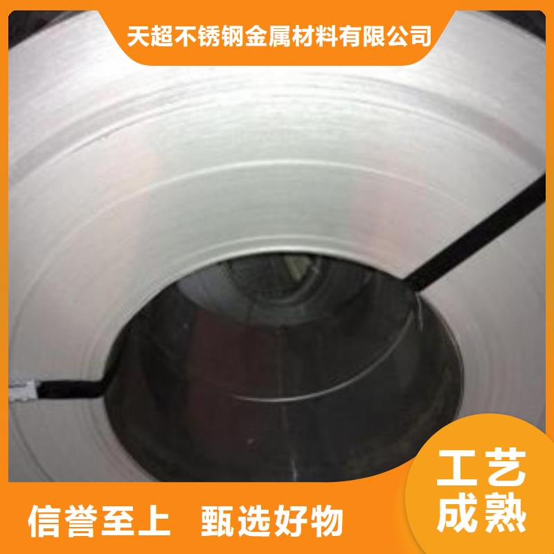 不銹鋼帶-不銹鋼角鋼放心選購