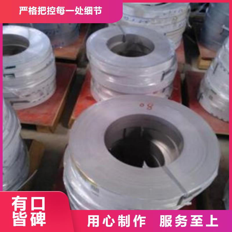 不銹鋼帶_不銹鋼角鋼好貨直銷