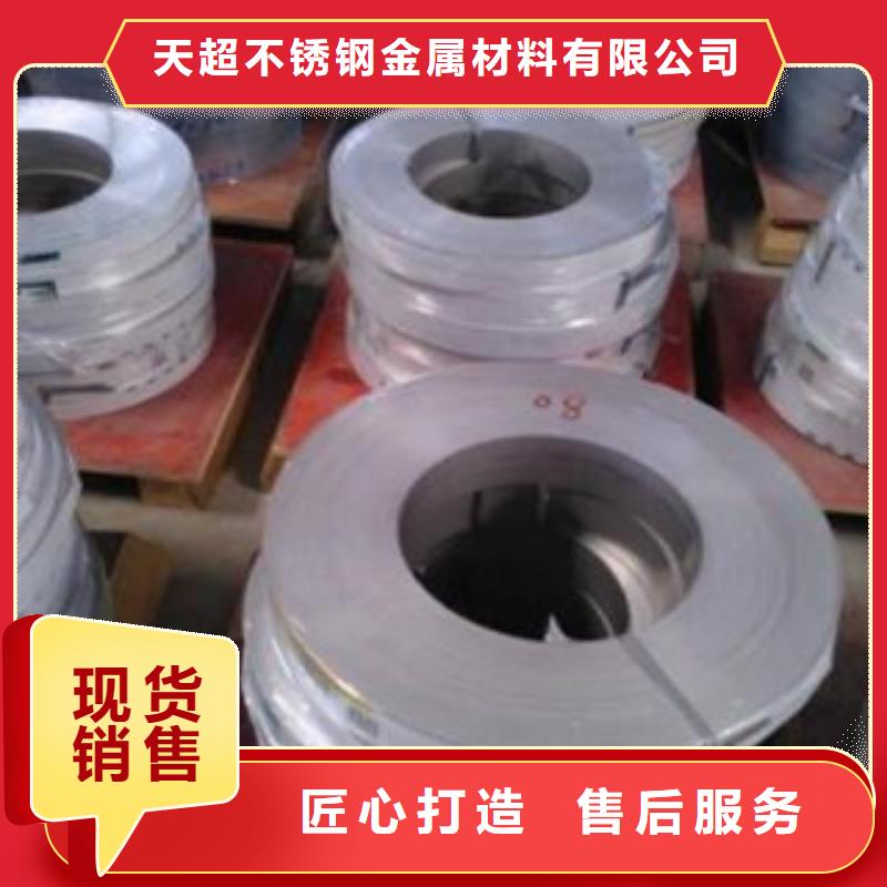 不锈钢带不锈钢管厂家售后完善