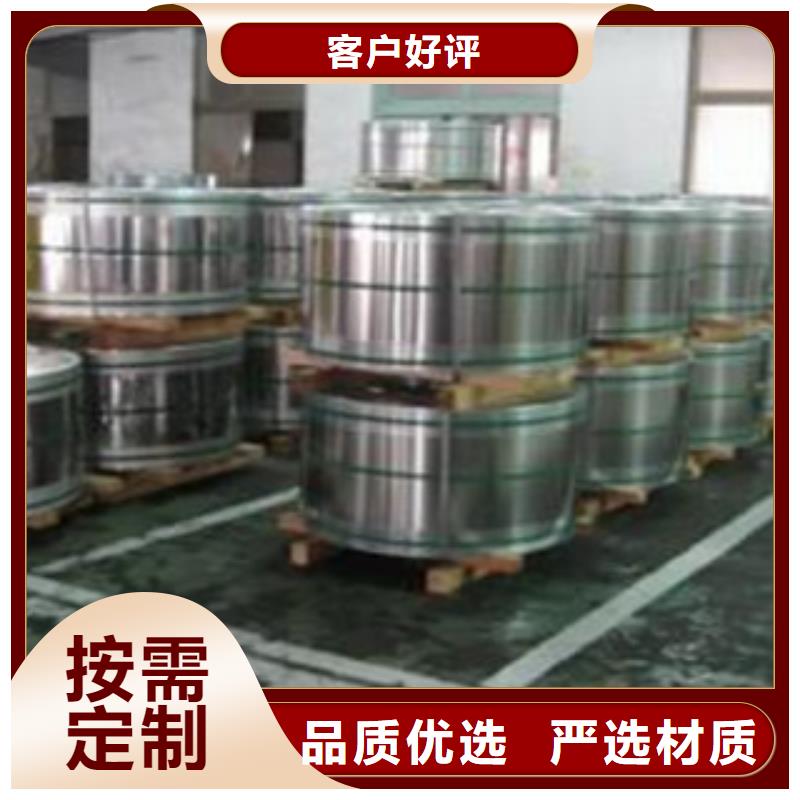 不銹鋼帶不銹鋼絲來(lái)圖加工定制