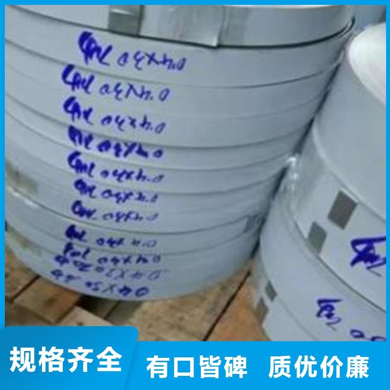 不銹鋼帶不銹鋼板精品優(yōu)選