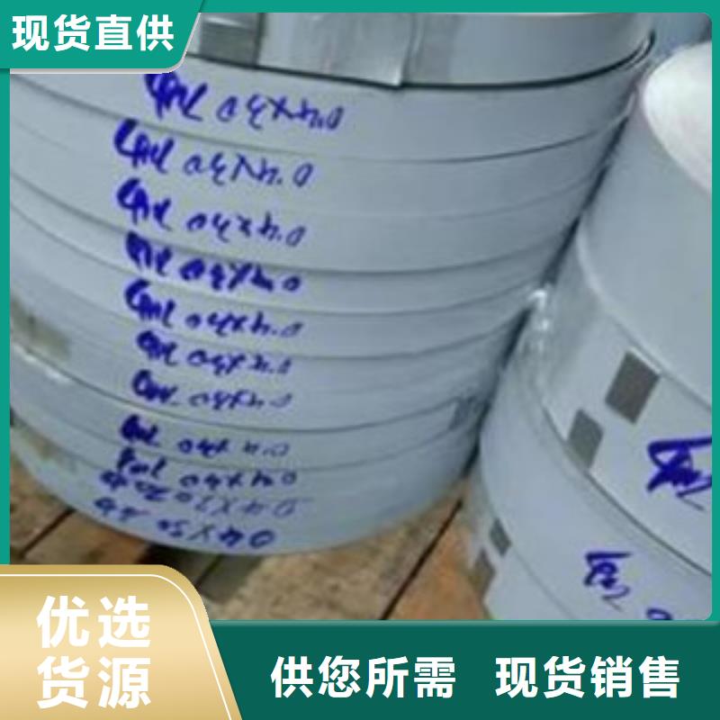 不銹鋼帶不銹鋼角鋼廠家采購