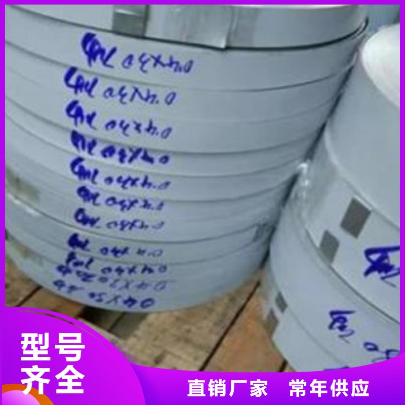 不锈钢带不锈钢板现货满足大量采购