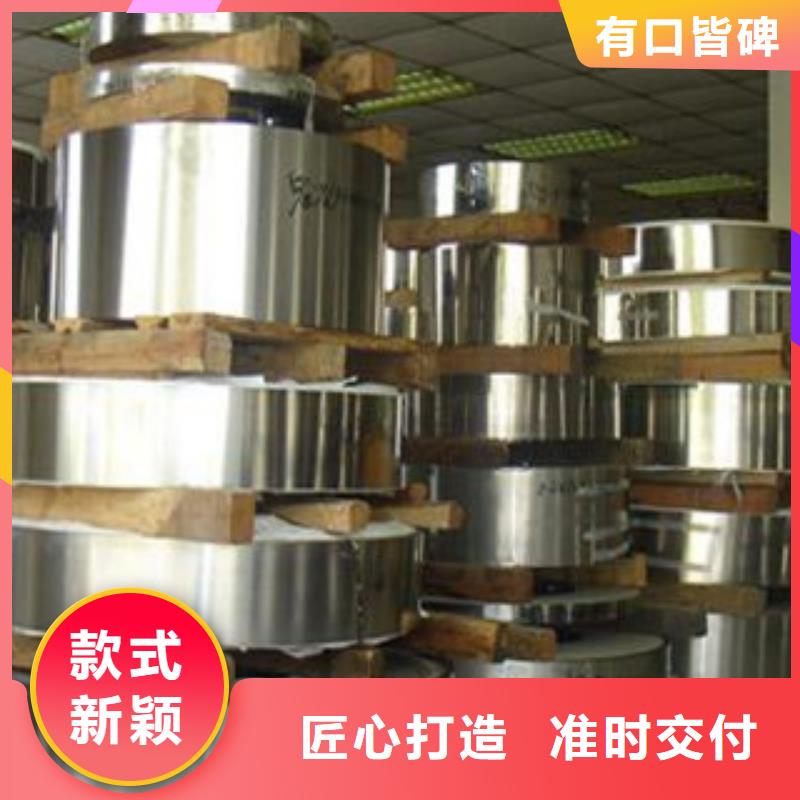 不銹鋼帶不銹鋼板精品優(yōu)選