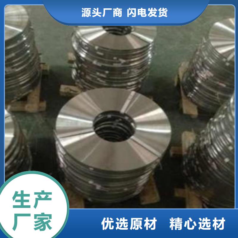 不锈钢带不锈钢圆钢质量优选