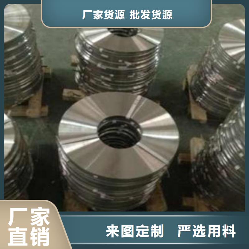 不銹鋼帶不銹鋼圓鋼源頭把關(guān)放心選購(gòu)