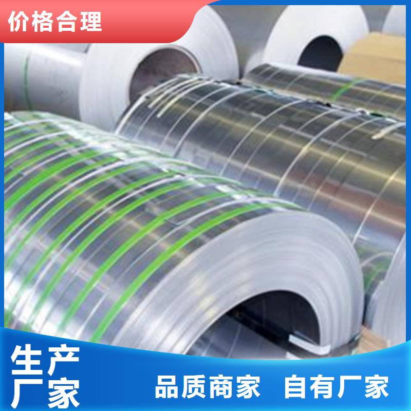 不銹鋼帶不銹鋼板現(xiàn)貨滿足大量采購
