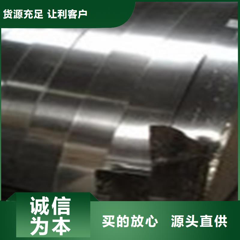 不銹鋼帶不銹鋼角鋼批發(fā)供應(yīng)