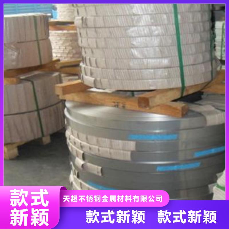 不銹鋼帶不銹鋼角鋼批發(fā)供應(yīng)