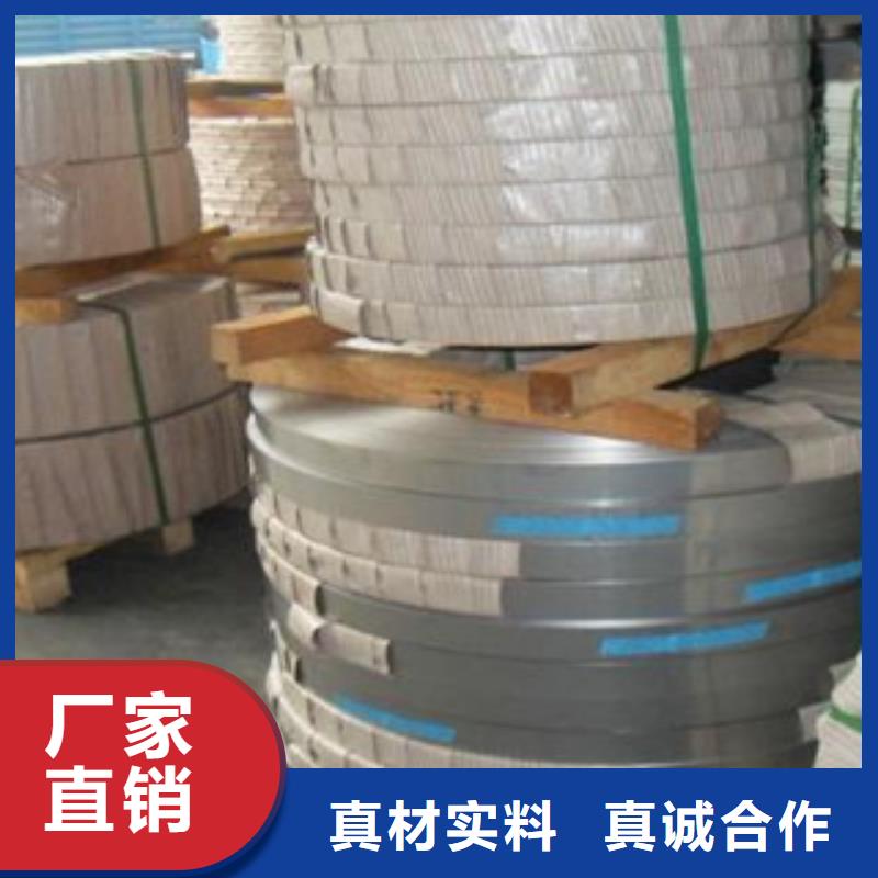 不銹鋼帶一站式采購商家