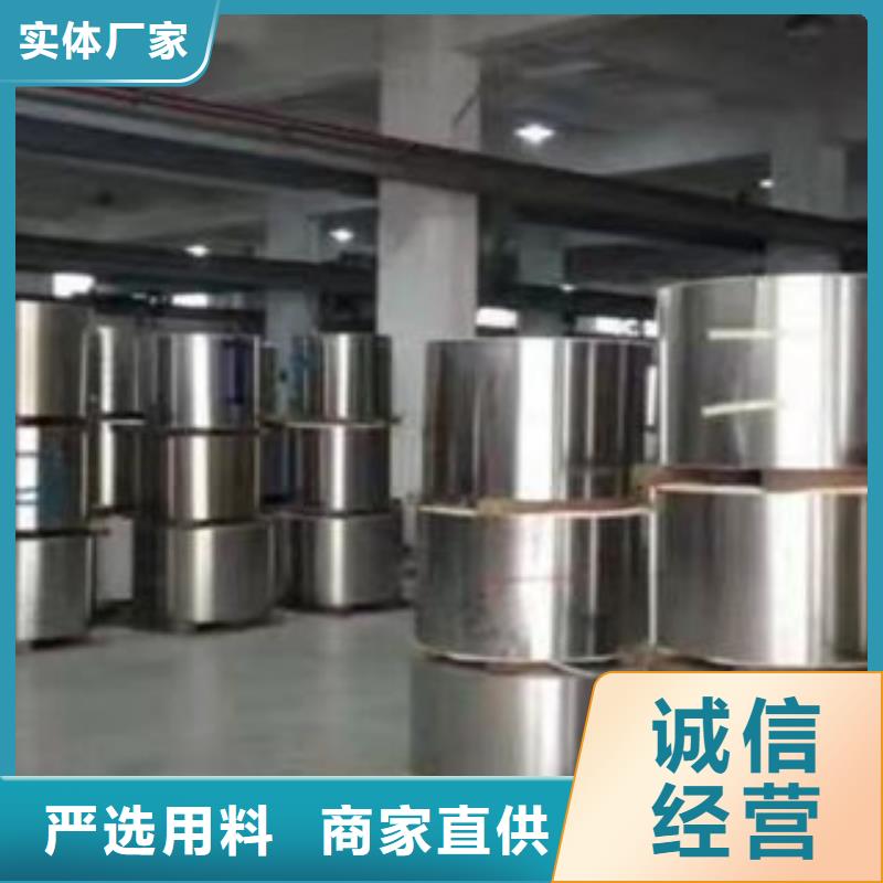 不銹鋼帶一站式采購商家