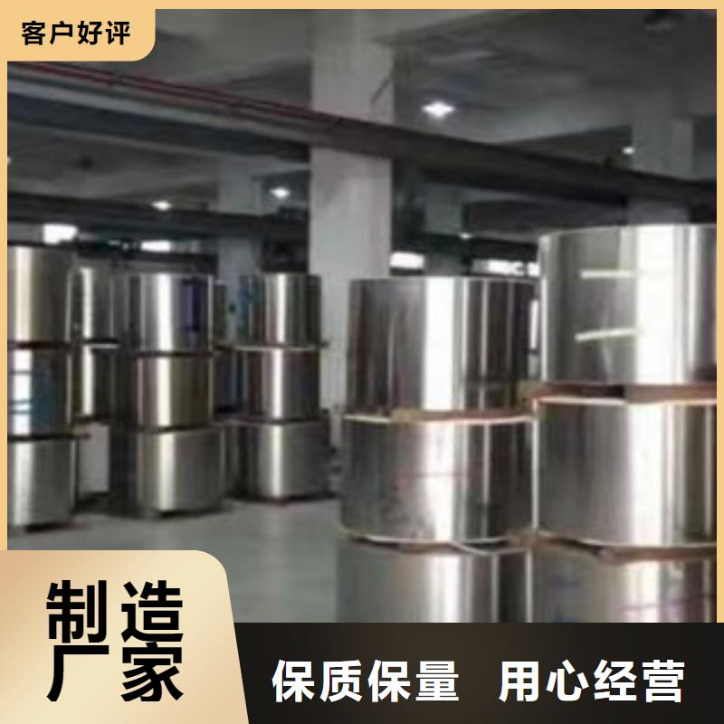 不銹鋼帶不銹鋼角鋼批發(fā)供應