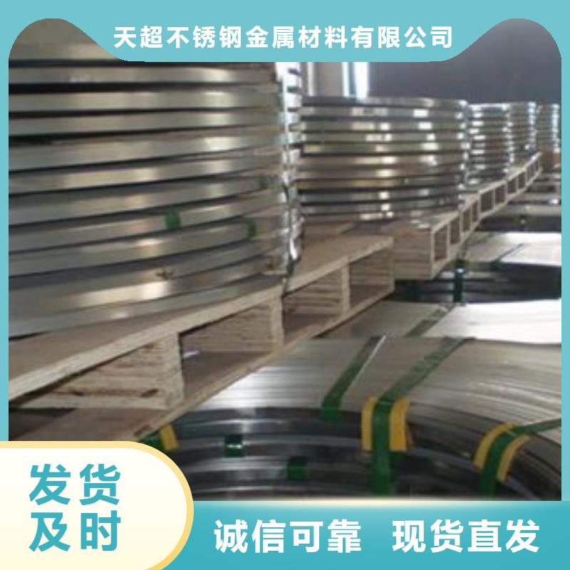 不銹鋼帶不銹鋼角鋼批發(fā)供應(yīng)