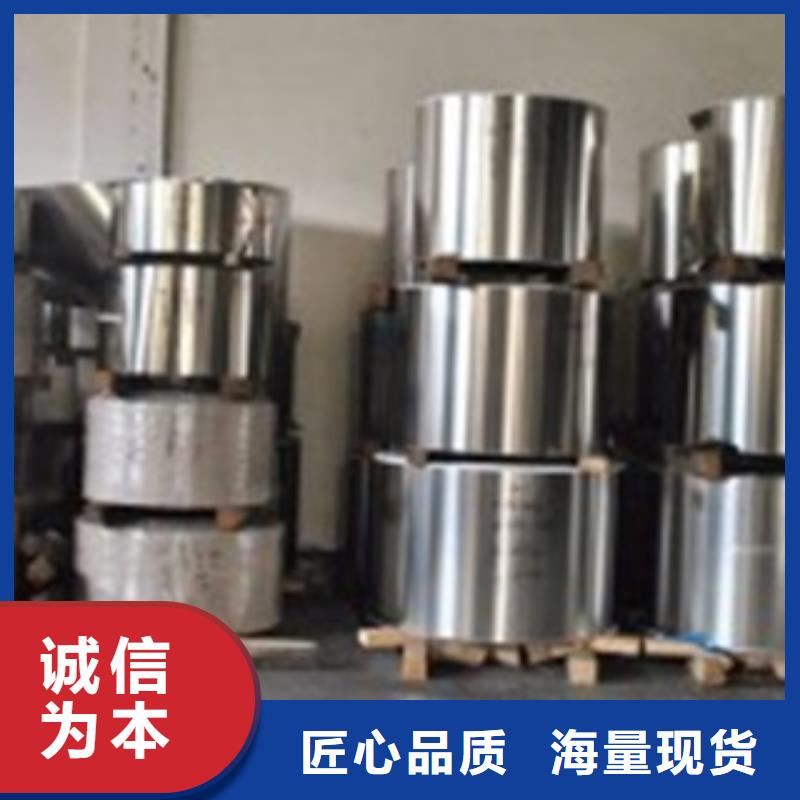 不銹鋼帶不銹鋼板精品優(yōu)選