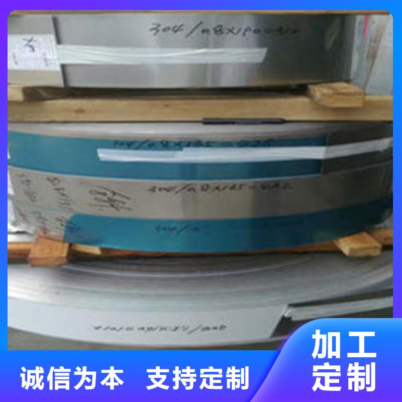 不銹鋼帶一站式采購商家